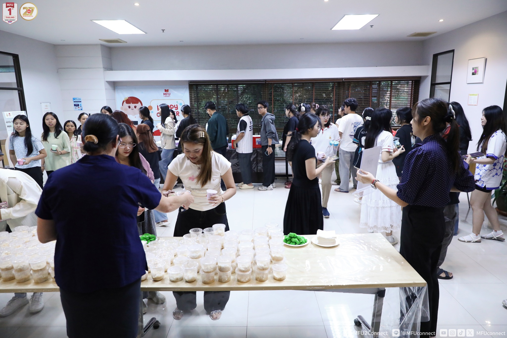 MFU News : Special_night_May_2026__4_.jpg