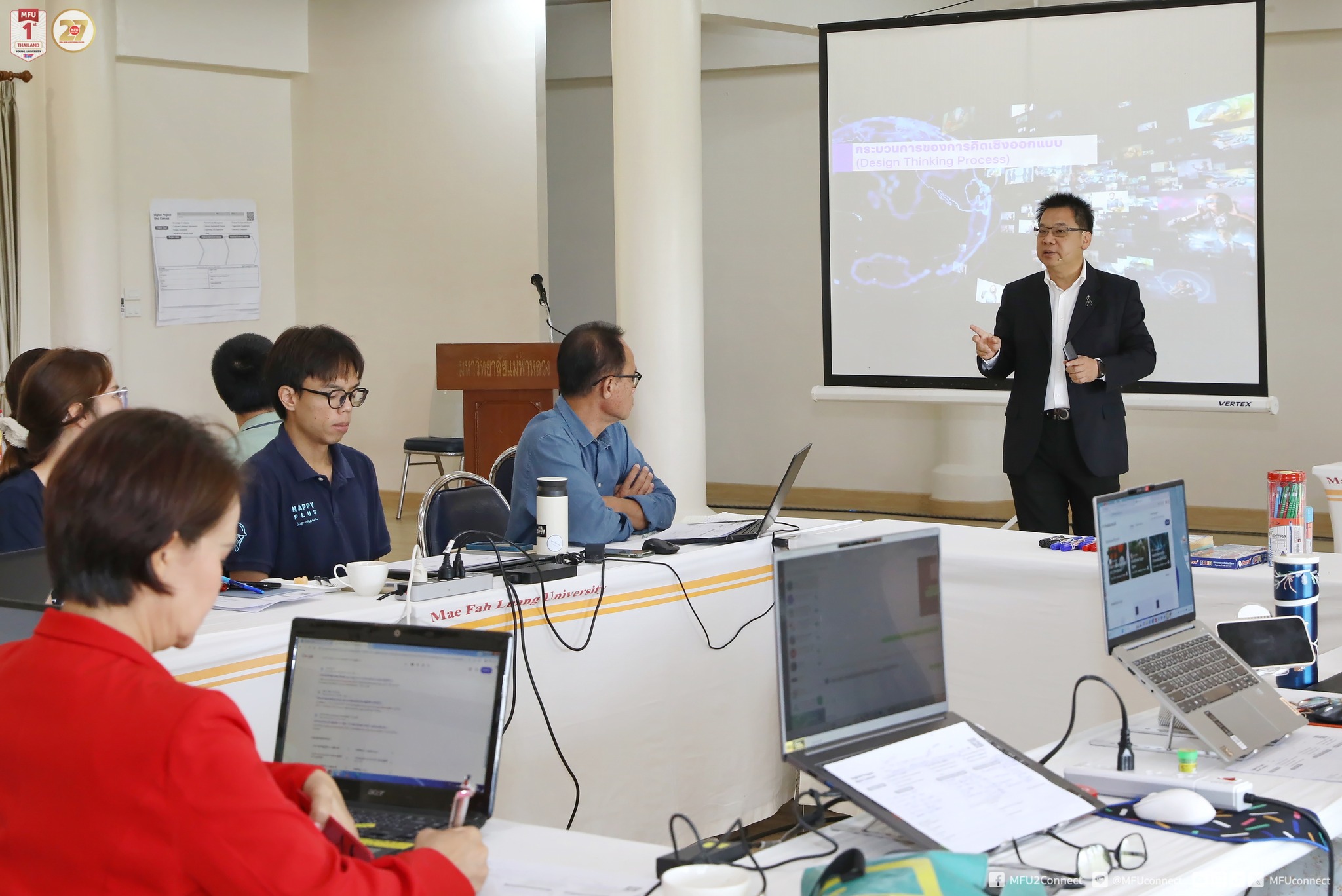 MFU News : Strategic_Planning_for_CEO__4_.jpg