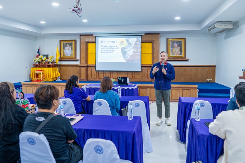 มฟล.ยกระดับผลิตภัณฑ์ชุมชนเชียงแสนด้วย AI เพิ่มรายได้ 1.5 เท่า 