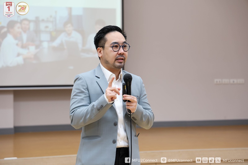 มฟล. จัดประชุมใหญ่สามัญกองทุนสำรองเลี้ยงชีพประจำปี 2568 เลือกกรรมการชุดใหม่ พร้อมบรรยายพิเศษ 