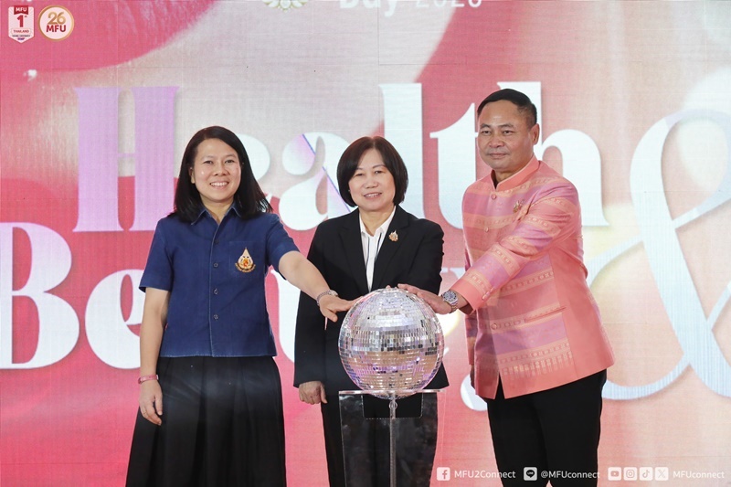 มฟล. จัดงาน Innovation Day 2025 ควบคู่เปิดตัว COSMETIC MAKER SPACE แสดงศักยภาพด้านนวัตกรรมสู่การพัฒนาภูมิภาค 