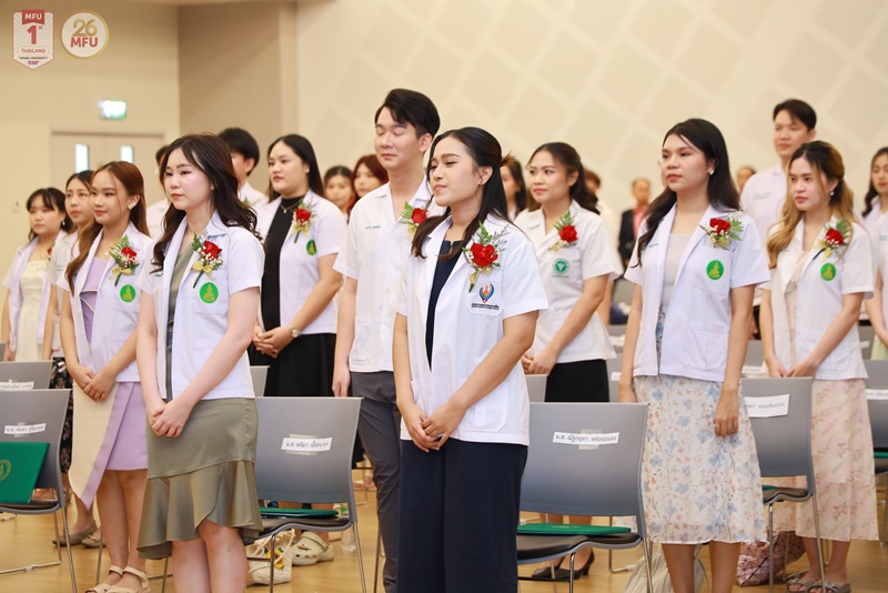 แพทย์รุ่นใหม่พร้อมออกรับใช้สังคม! ม.แม่ฟ้าหลวงจัดกิจกรรมมอบใบอนุญาตประกอบวิชาชีพเวชกรรมแก่บัณฑิตแพทย์ รุ่นที่ 6