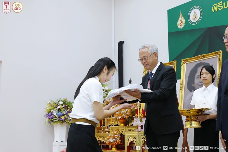  มหาวิทยาลัยแม่ฟ้าหลวงจัดพิธีมอบเสื้อกาวน์ (White Coat Ceremony) แก่นักศึกษาแพทย์ชั้นปีที่ 4 ประจำปีการศึกษา 2568