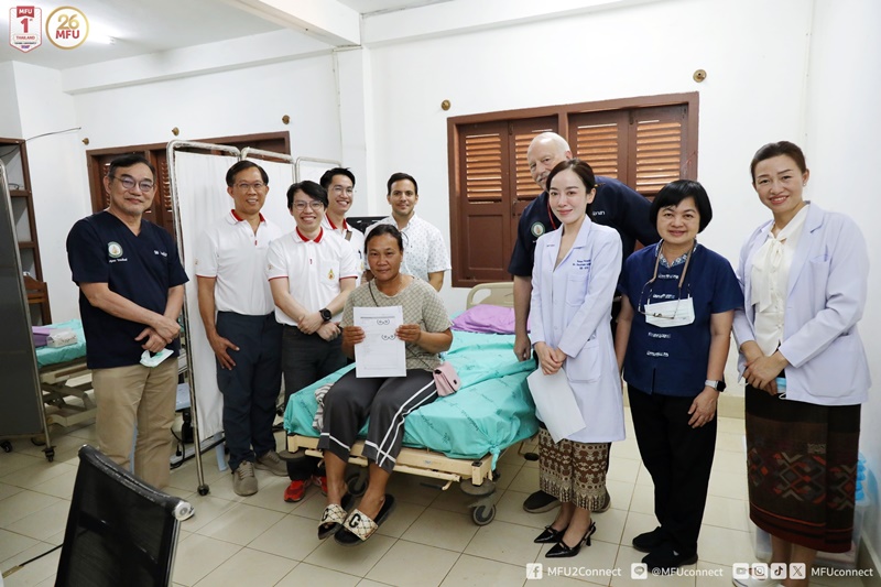 มฟล.จัดโครงการบริการวิชาการด้านสุขภาพสู่ สปป.ลาว เสริมสร้างเครือข่ายสุขภาพในอนุภูมิภาคลุ่มแม่น้ำโขง