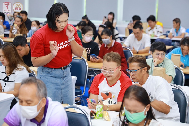 มหาวิทยาลัยแม่ฟ้าหลวงจัดโครงการพัฒนาผู้ประกอบการครั้งที่ 2 เสริมทักษะเทคโนโลยีการตลาดดิจิทัล