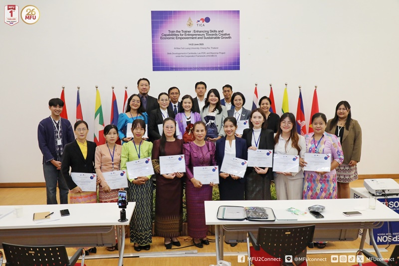 มฟล.มอบประกาศนียบัตรผู้ประกอบการหญิง 3 ประเทศ ACMECS วันนี้ ก่อนสำรวจเศรษฐกิจสร้างสรรค์เชียงราย