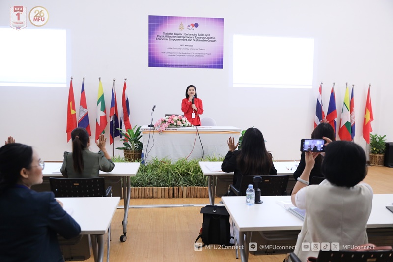 สำนักนวัตกรรมสังคม มฟล.จัดอบรม 