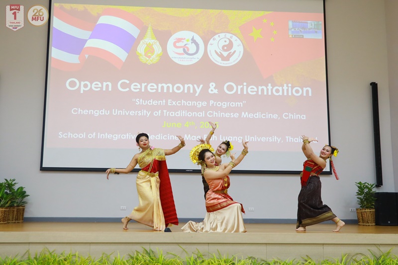 มฟล.เปิดโครงการแลกเปลี่ยนนักศึกษากับ ม.แพทย์แผนจีนเฉิงตู เสริมความร่วมมือการแพทย์บูรณาการ พร้อมจัดกิจกรรมปฐมนิเทศ