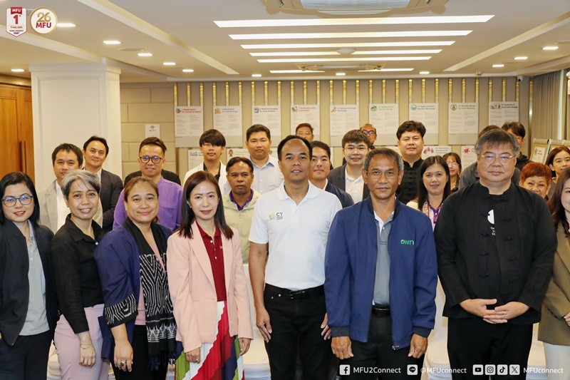 มฟล.จัดประชุมรับฟังความคิดเห็นพัฒนา 