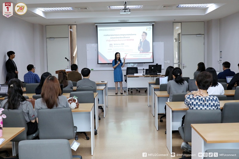 มหาวิทยาลัยแม่ฟ้าหลวงพัฒนาวารสารวิชาการ 7 เล่ม เข้าสู่ฐานข้อมูลนานาชาติ Scopus