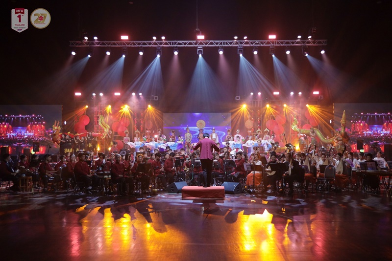 มหาวิทยาลัยแม่ฟ้าหลวง จัดมหกรรมดนตรีสัมพันธ์ 50 ปี ไทย-จีน 