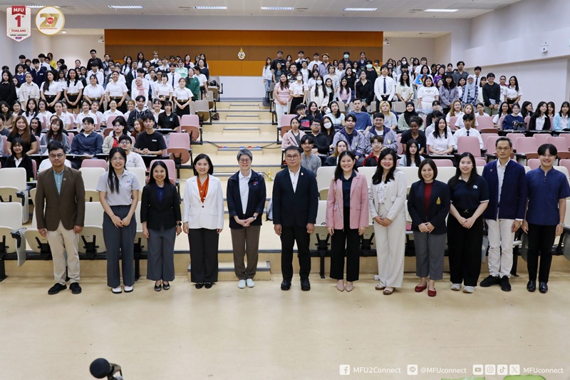 สำนักวิชานวัตกรรมสังคม ม.แม่ฟ้าหลวง จัดกิจกรรม 