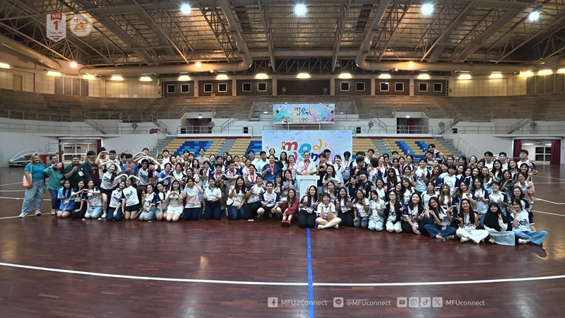 สำนักวิชาทันตแพทยศาสตร์และสำนักวิชาแพทยศาสตร์ มฟล. จัดกิจกรรม 