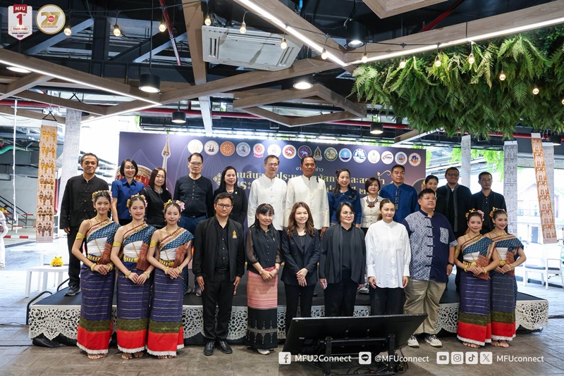 เชียงรายเตรียมจัดงาน 