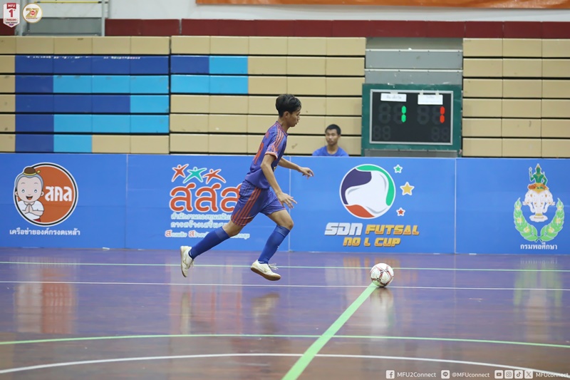 มฟล. ร่วมเป็นเจ้าภาพศึกฟุตซอลเยาวชน SDN No-L Cup ครั้งที่ 8 ชิงถ้วยพระราชทาน 