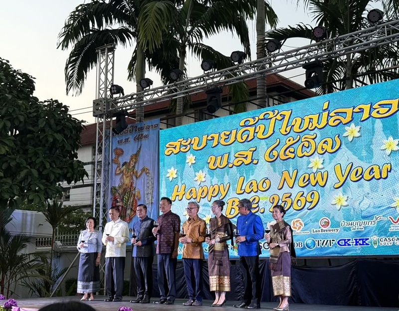 มฟล. ร่วมงานฉลองปีใหม่ลาว ณ สถานเอกอัครราชทูต สปป. ลาว ประจำกรุงเทพมหานคร